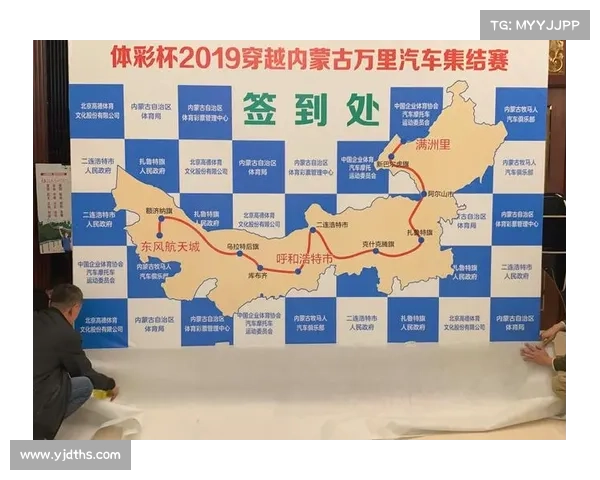 天津体育赛事策划战略升级与实施路径探索助力城市体育经济腾飞