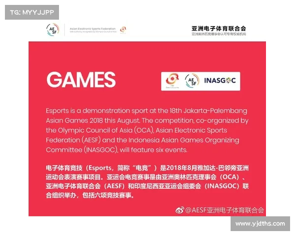 福建赛事网权威发布福建各类体育赛事最新动态新闻资讯平台 福建赛事网权威发布福建各类体育赛事最新动态新闻资讯平台