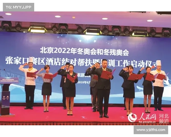 2022张家口赛区将承办什么比赛 2022张家口赛区将承办什么比赛