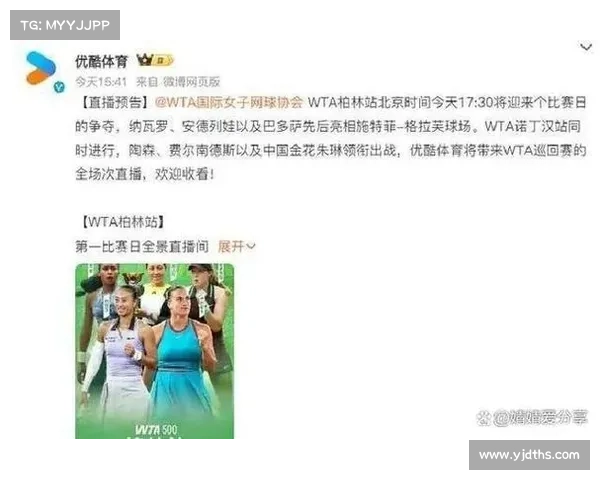 6月17号赛事、6月17日赛事