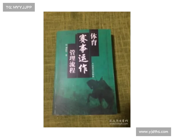 体育赛事运营架构;体育赛事运营是什么工作 体育赛事运营架构;体育赛事运营是什么工作