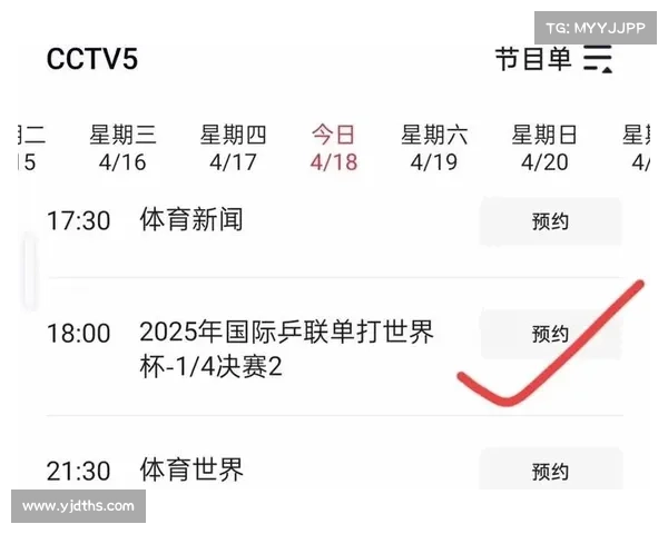 好球赛事直播全球顶尖好球赛事直播平台实时更新赛况带您亲临现场体验无限激情