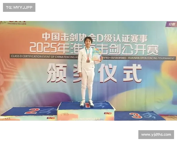 江苏省击剑俱乐部联赛 2020 江苏省击剑俱乐部联赛 2020