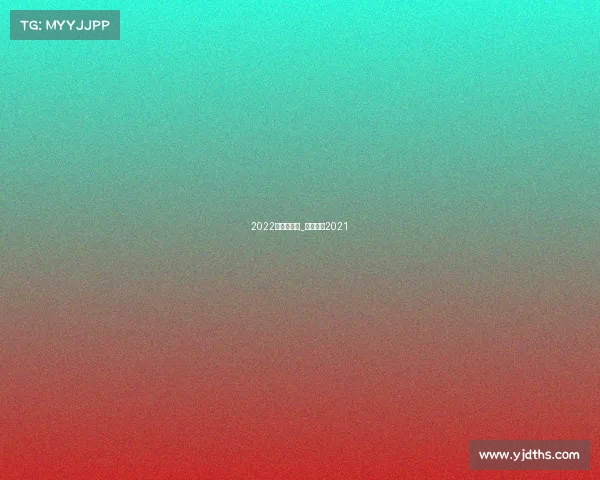 2022的电子竞技_电子竞技2021