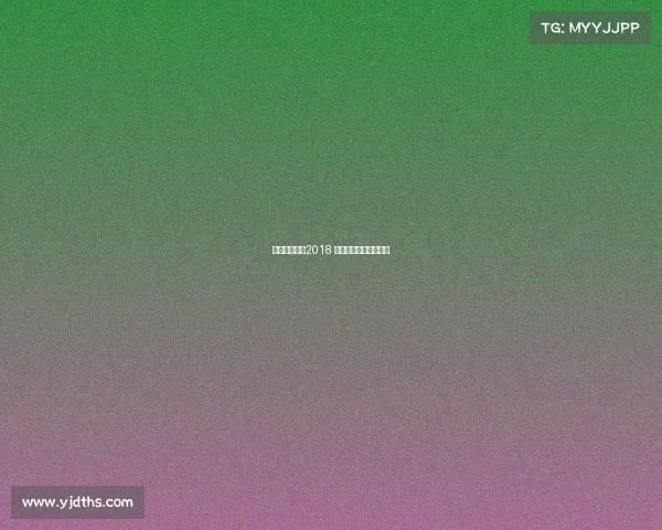 芜湖电子竞技2018 芜湖有哪些电竞俱乐部