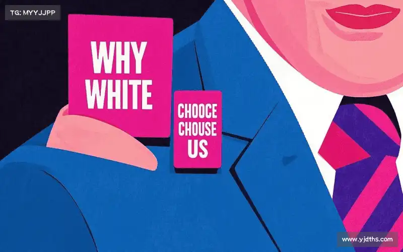 我们的品牌价值